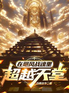 飓风战魂超极限合集