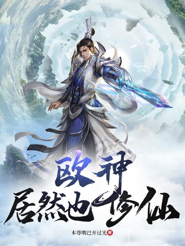 欧神无弹窗无广告阅读