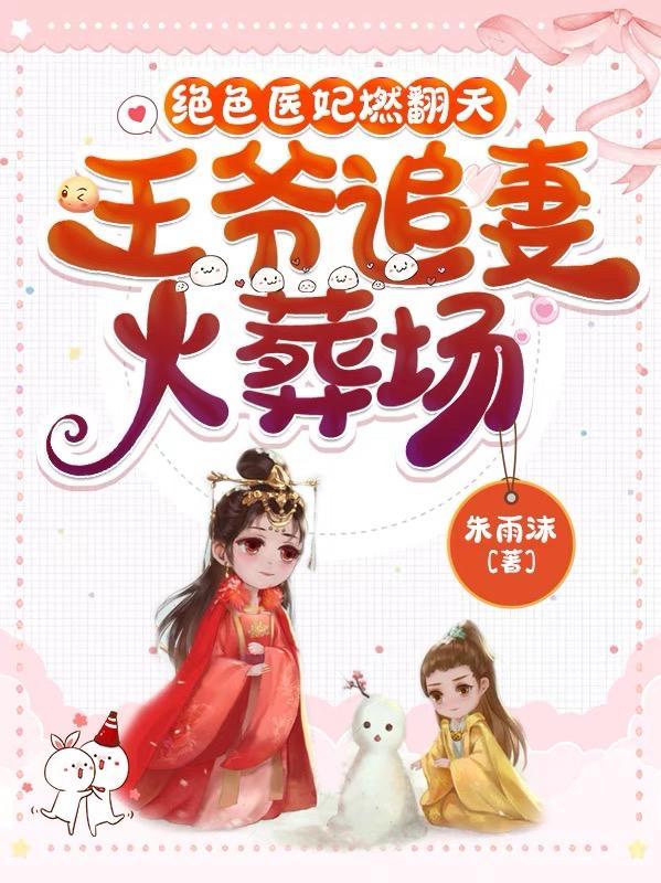 求和离