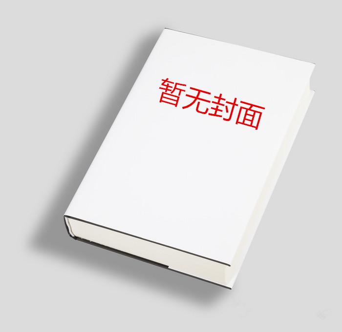将醒全文加番外txt百度