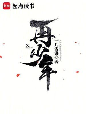 穿越兽人世界之病弱受