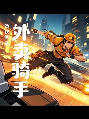 透视医武在乡村