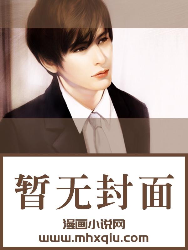 唐朝笔记红线医学