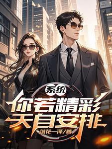 珍宝珠棒棒糖是阿尔卑斯吗