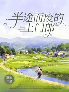 一生只求半称心这个网名好不好