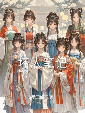 坏人简笔画图片