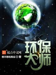 环保大师米乳用法