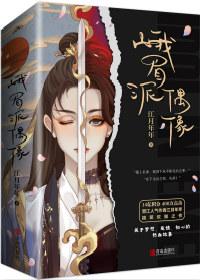 峨眉派偶像笔趣阁