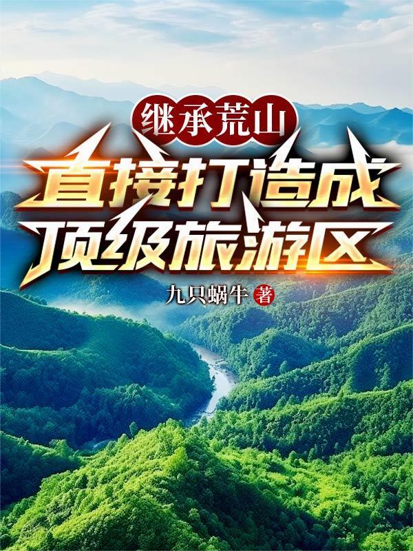 荒山承包期限多少年