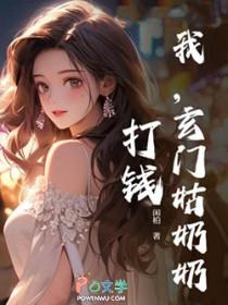 嫁给恋爱脑老公的随军日常晋江