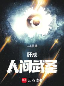 从五禽拳开始肉身成圣江上累