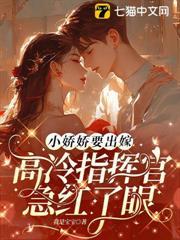 乖乖…让我亲亲