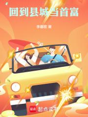 重生我是县城婆罗门贴吧