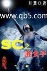 胜负手的近义词