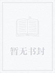血天大陆实力排行榜