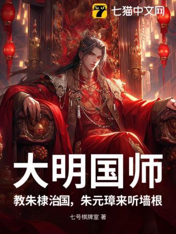 朱元璋明知朱棣要反