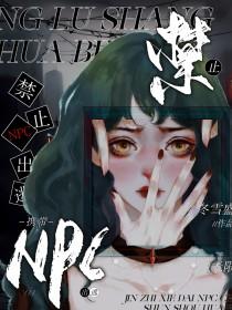 禁止携带物品目录