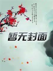 大国璟贝壳找房