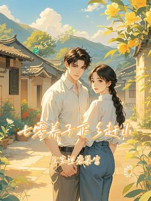 70年代下乡知青