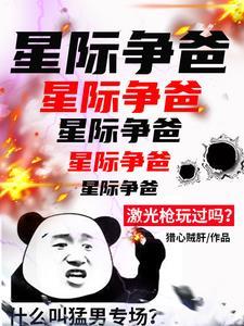 星际争霸无限矿地图有哪几个