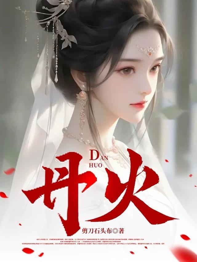 丹灶有什么好玩的景点