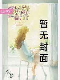 亮剑之团长到兵团司令杨二蛋