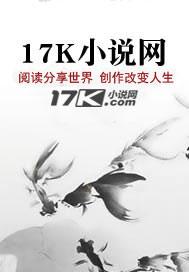 江湖枭龙有声