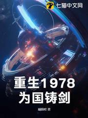 军工强国开局云爆弹洗地 蹦猫哎