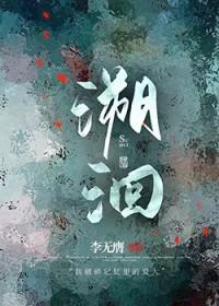 溯洄是什么意思