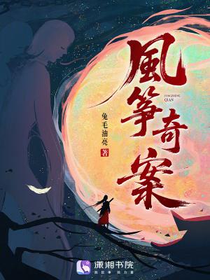 风筝奇缘全部演员表