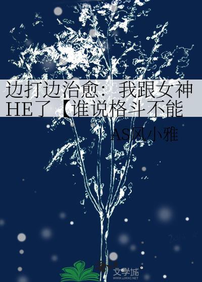 边打边谈打一个字谜