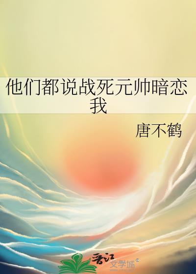 快穿之压倒反派