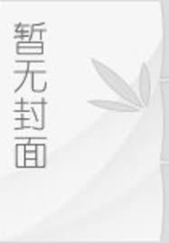 玉清是哪位天尊