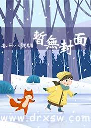 猎杀游戏电影叫什么名字