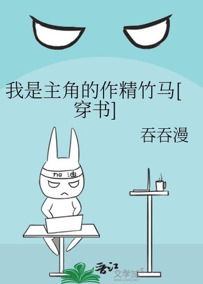 我是主角作文