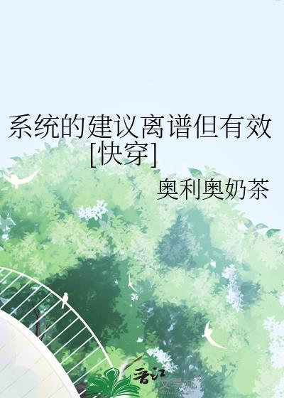 对系统的建议和意见怎么写?