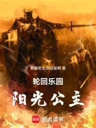 轮回乐园巨大宝箱免费