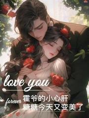 糖糖今天又变美了同类型