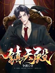 巅峰权力全文阅读免费