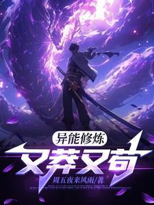 全民觉醒我隐藏了空间系 笔趣阁