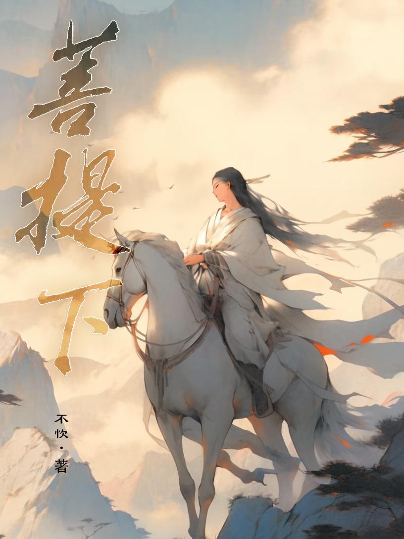 菩提下的向日葵佛教音乐