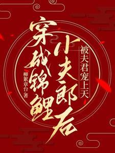 穿成猎户家的小医妻