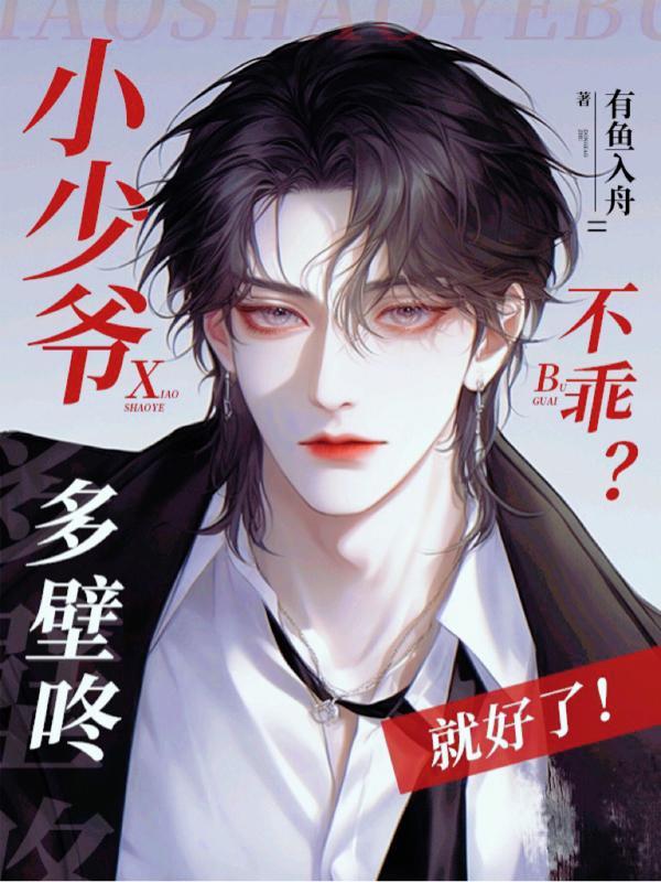 谁家alpha吃小蛋糕啊有车吗
