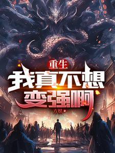 黑雾之下无错