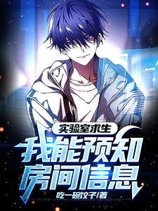 我要实验室