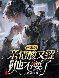 放弃我了