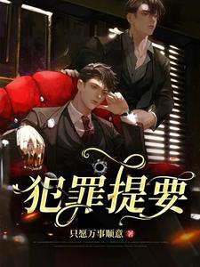 卧底归来我他妈不吸