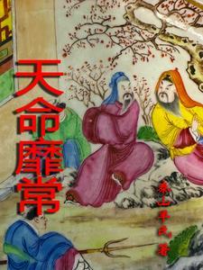 惟德是亲的意思