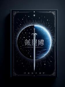艾伦的故事