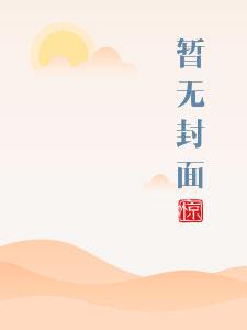 丁二狗的猎艳人生免费阅读完整版